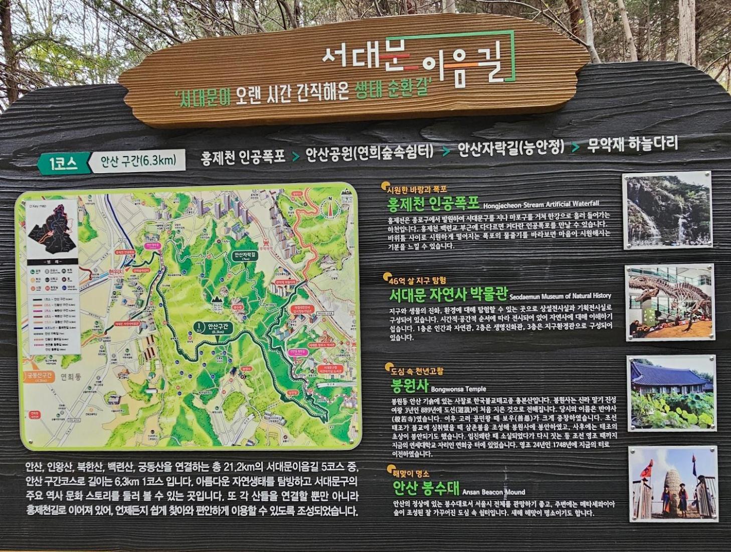 Yeo Yu * Seoul